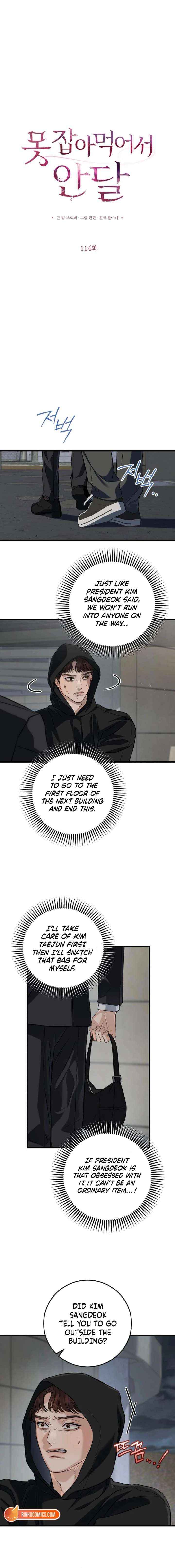 I Can’t Wait To Eat You Chapter 114 page 2 - 