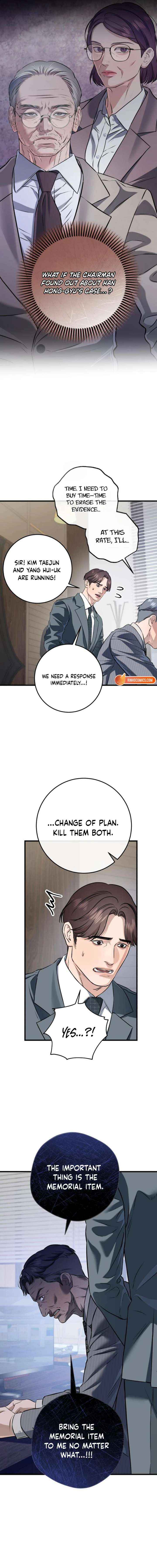 I Can’t Wait To Eat You Chapter 115 page 4 - 