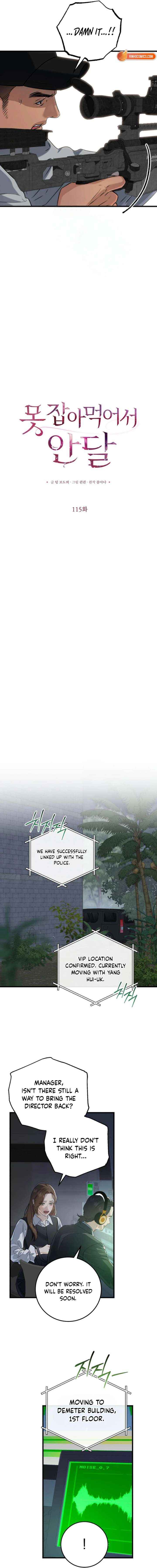 I Can’t Wait To Eat You Chapter 115 page 6 - 