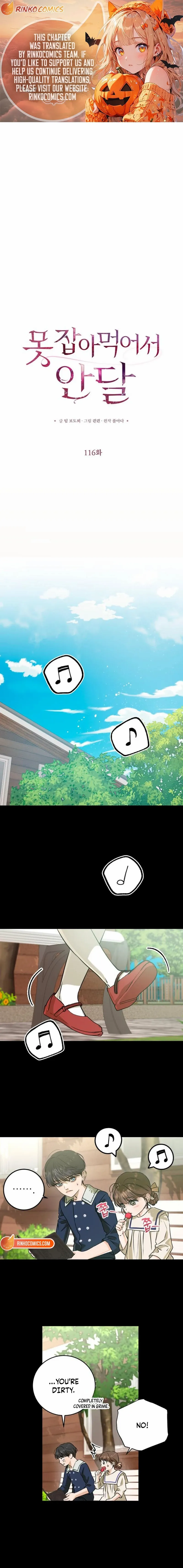 I Can’t Wait To Eat You Chapter 116 page 1 - 