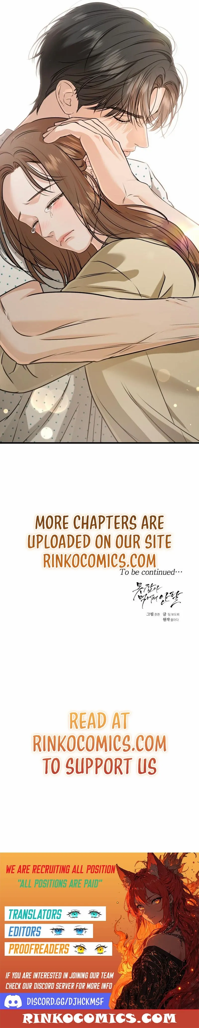 I Can’t Wait To Eat You Chapter 116 page 15 - 