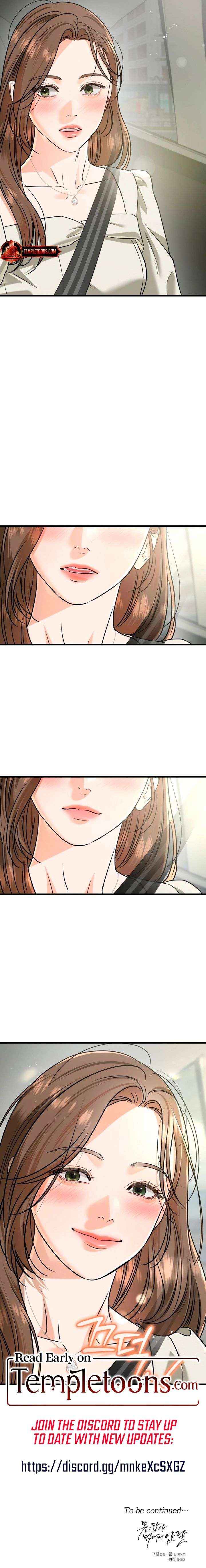 I Can’t Wait To Eat You Chapter 122 page 18 - 