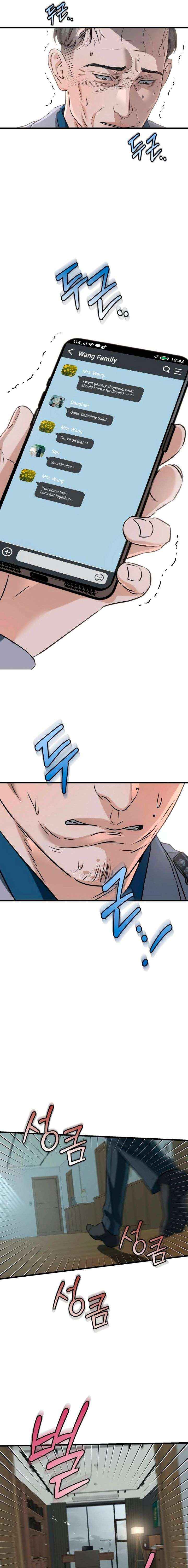 I Can’t Wait To Eat You Chapter 122 page 4 - 