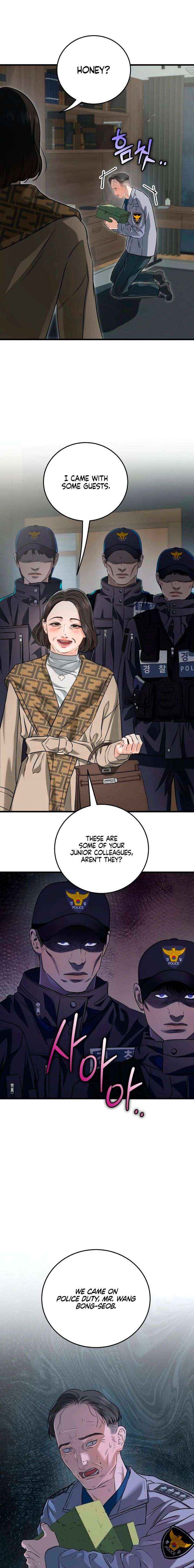 I Can’t Wait To Eat You Chapter 122 page 6 - 