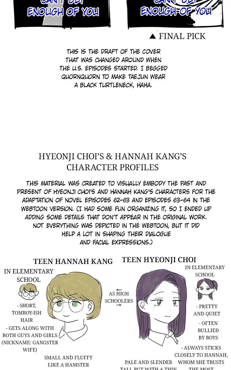 I Can’t Wait To Eat You Chapter 123.5 page 16 - 