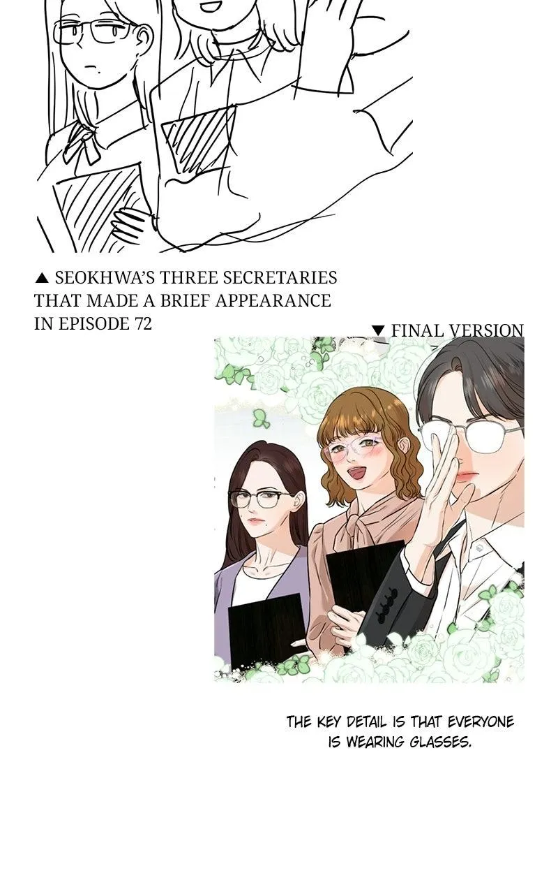 I Can’t Wait To Eat You Chapter 123.5 page 19 - 