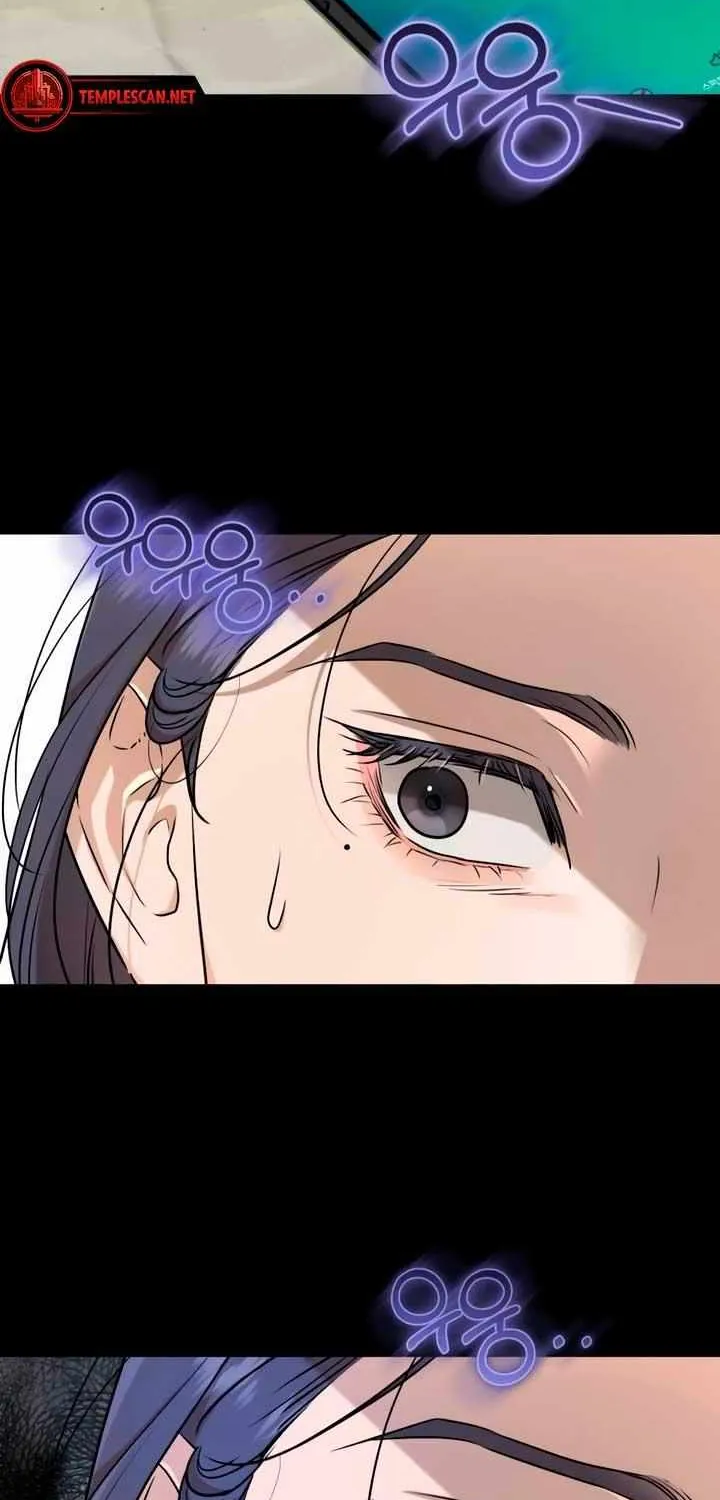 I Can’t Wait To Eat You Chapter 64 page 15 - 