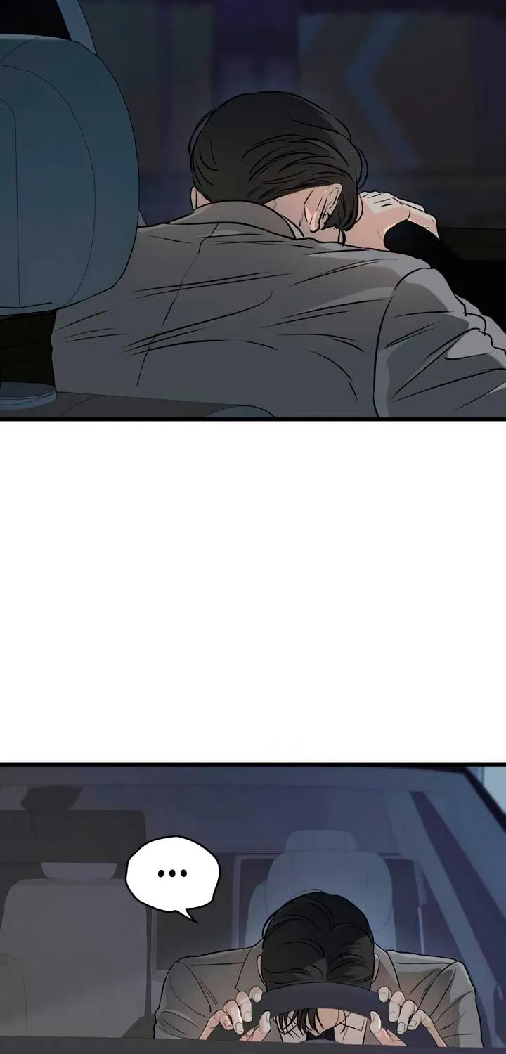 I Can’t Wait To Eat You Chapter 65 page 47 - 