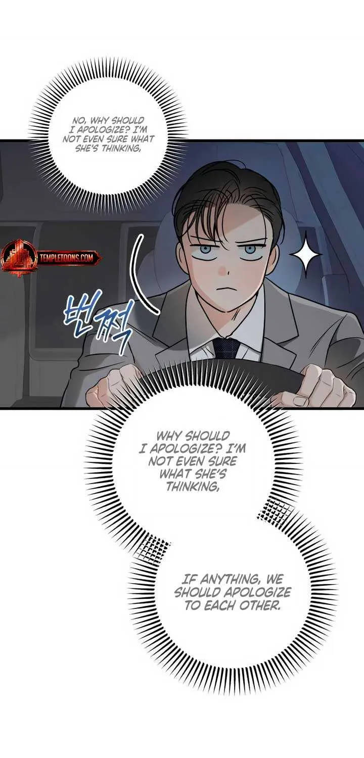 I Can’t Wait To Eat You Chapter 65 page 49 - 