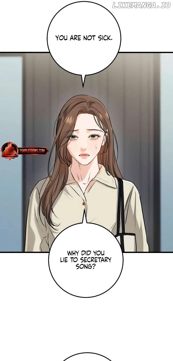 I Can’t Wait To Eat You Chapter 66 page 14 - 