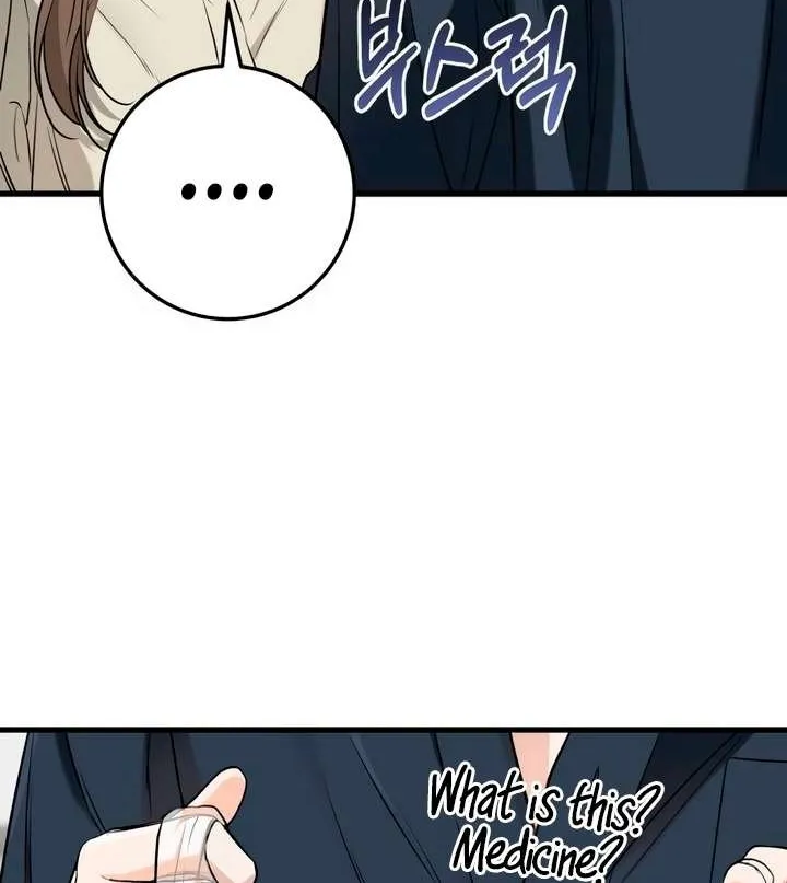 I Can’t Wait To Eat You Chapter 66 page 17 - 
