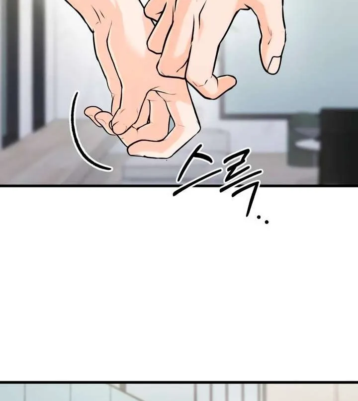 I Can’t Wait To Eat You Chapter 66 page 21 - 
