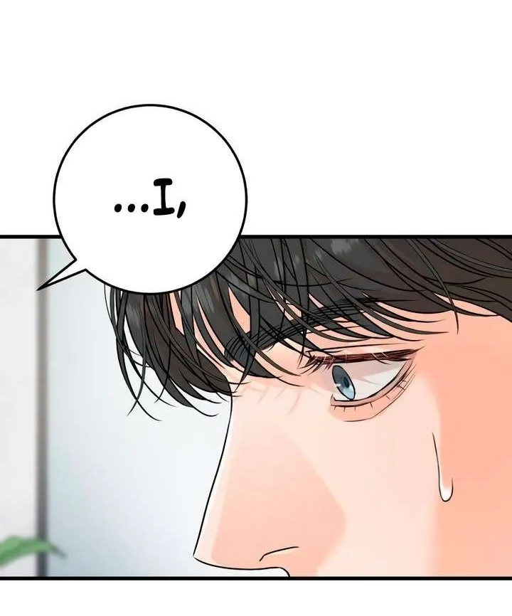 I Can’t Wait To Eat You Chapter 66 page 27 - 