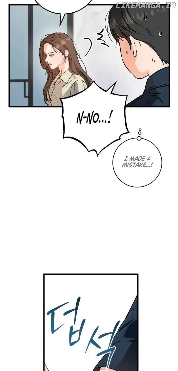 I Can’t Wait To Eat You Chapter 66 page 32 - 