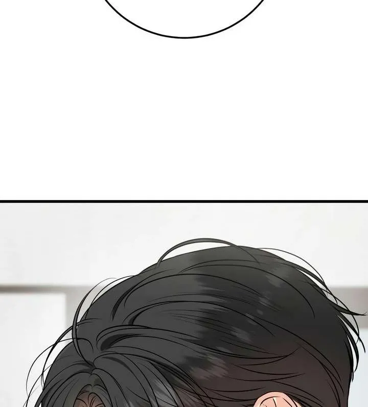 I Can’t Wait To Eat You Chapter 66 page 41 - 