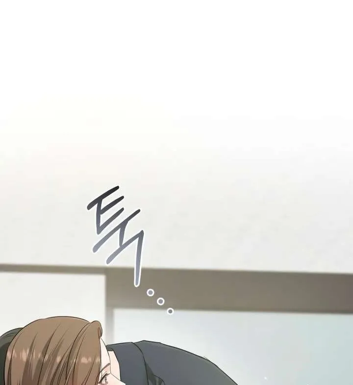 I Can’t Wait To Eat You Chapter 66 page 63 - 