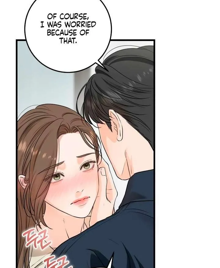 I Can’t Wait To Eat You Chapter 66 page 67 - 