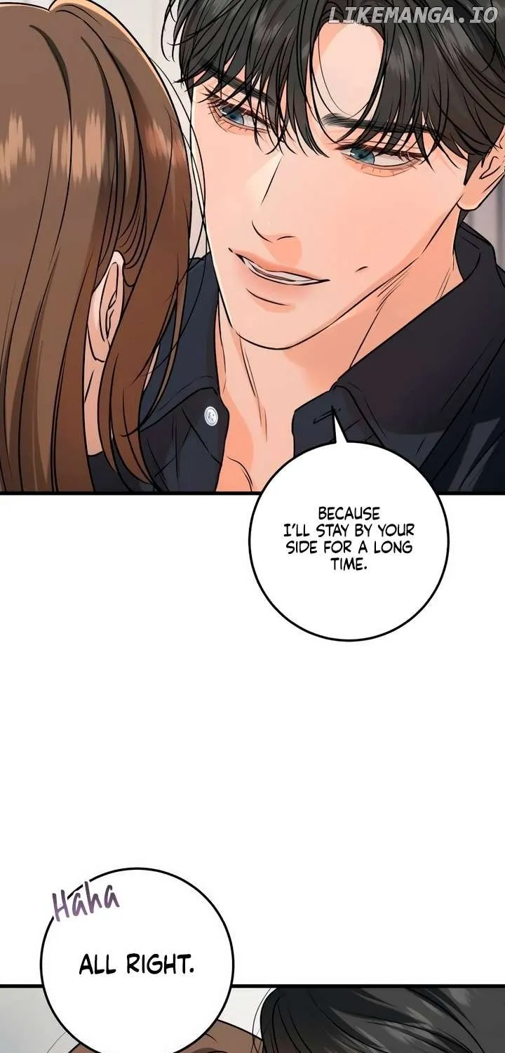I Can’t Wait To Eat You Chapter 66 page 74 - 