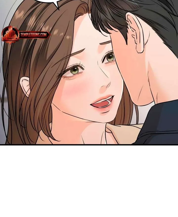 I Can’t Wait To Eat You Chapter 66 page 75 - 