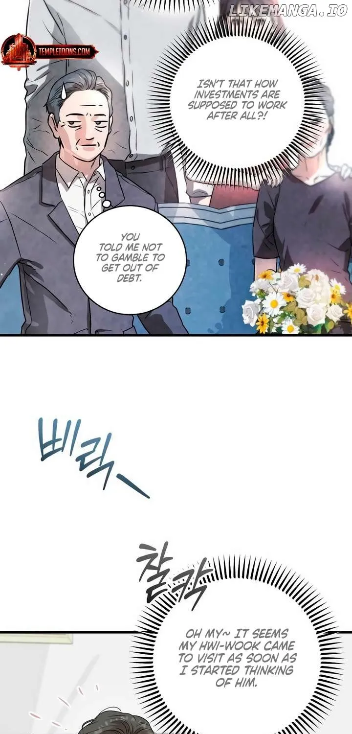 I Can’t Wait To Eat You Chapter 66 page 84 - 