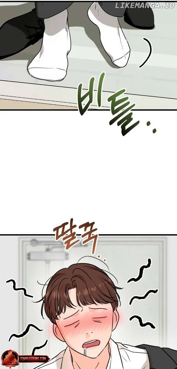 I Can’t Wait To Eat You Chapter 66 page 86 - 
