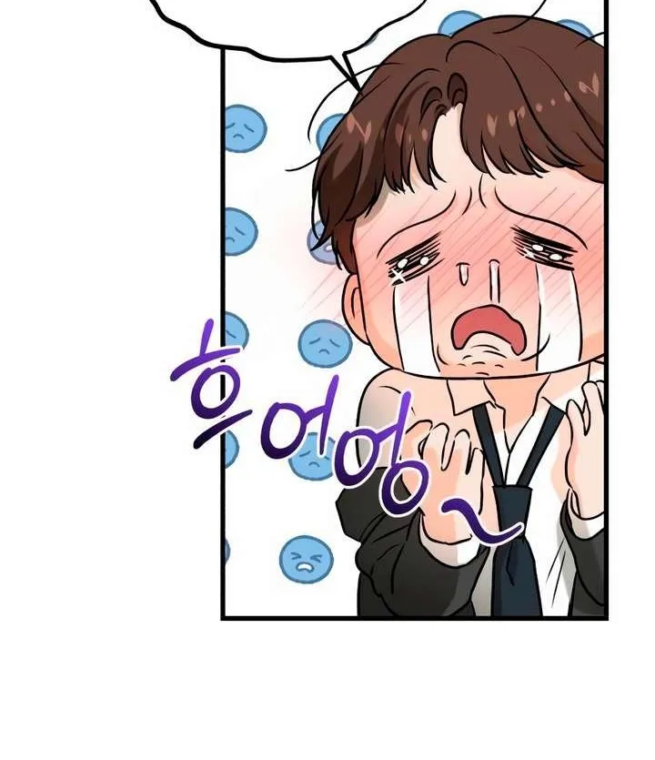 I Can’t Wait To Eat You Chapter 66 page 89 - 