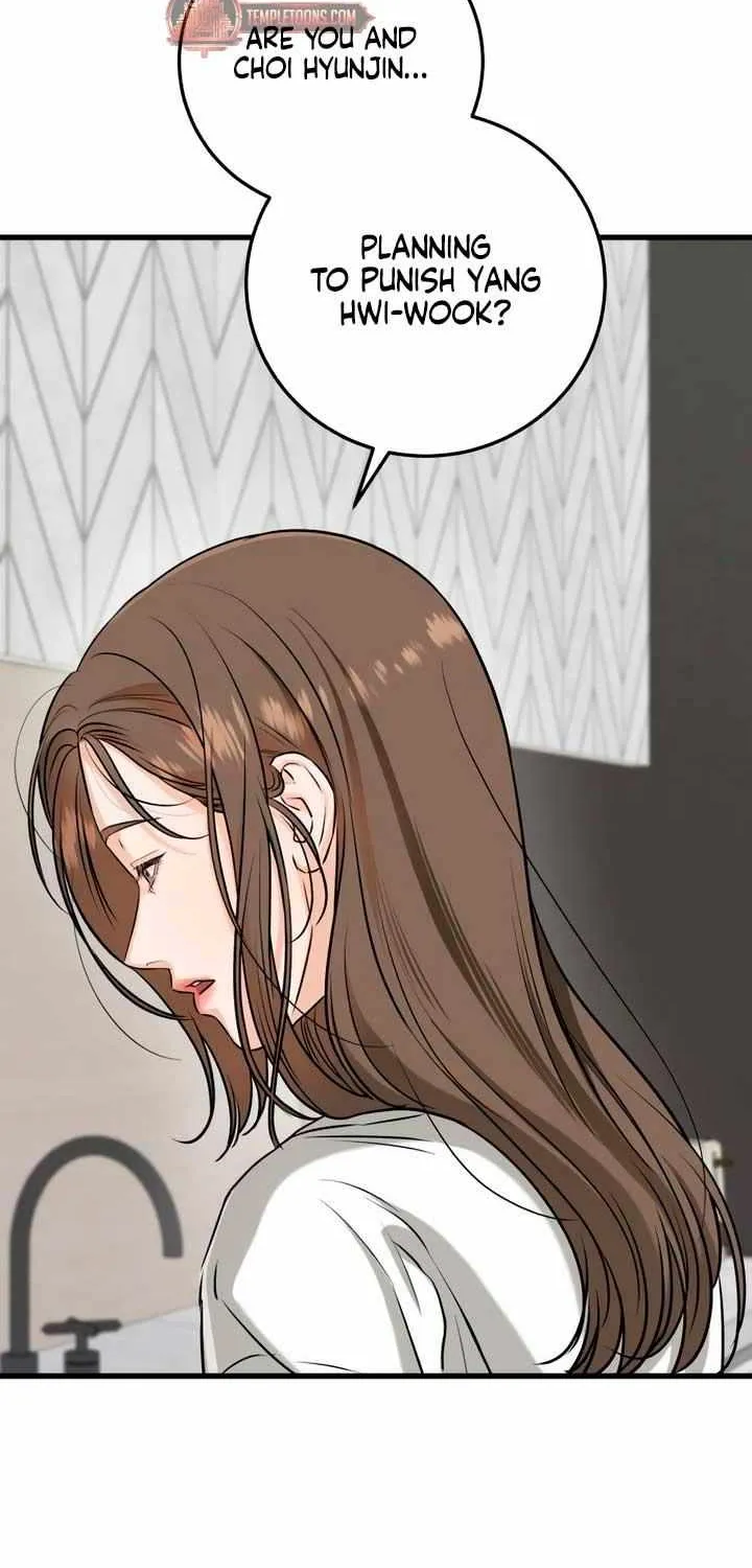I Can’t Wait To Eat You Chapter 67 page 19 - 