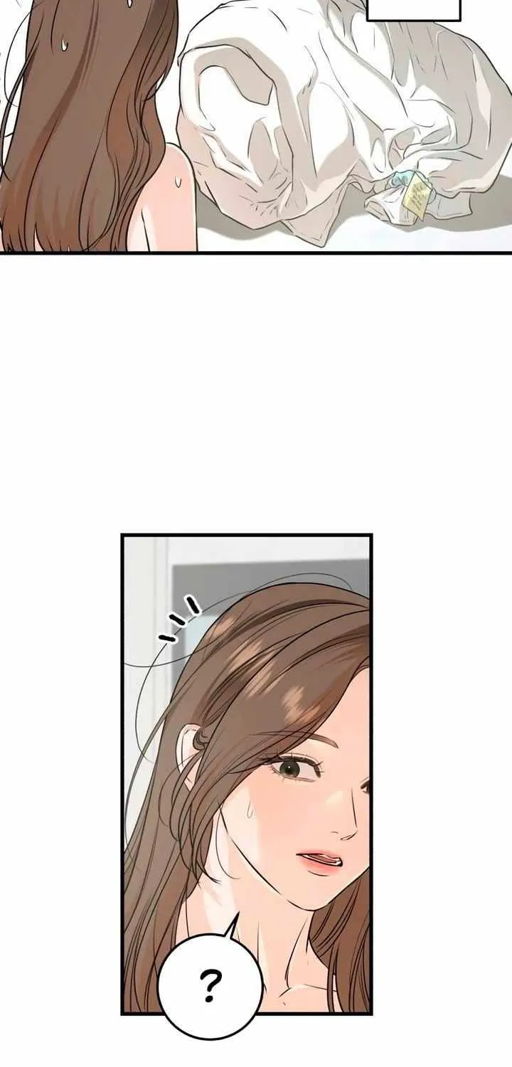 I Can’t Wait To Eat You Chapter 67 page 3 - 