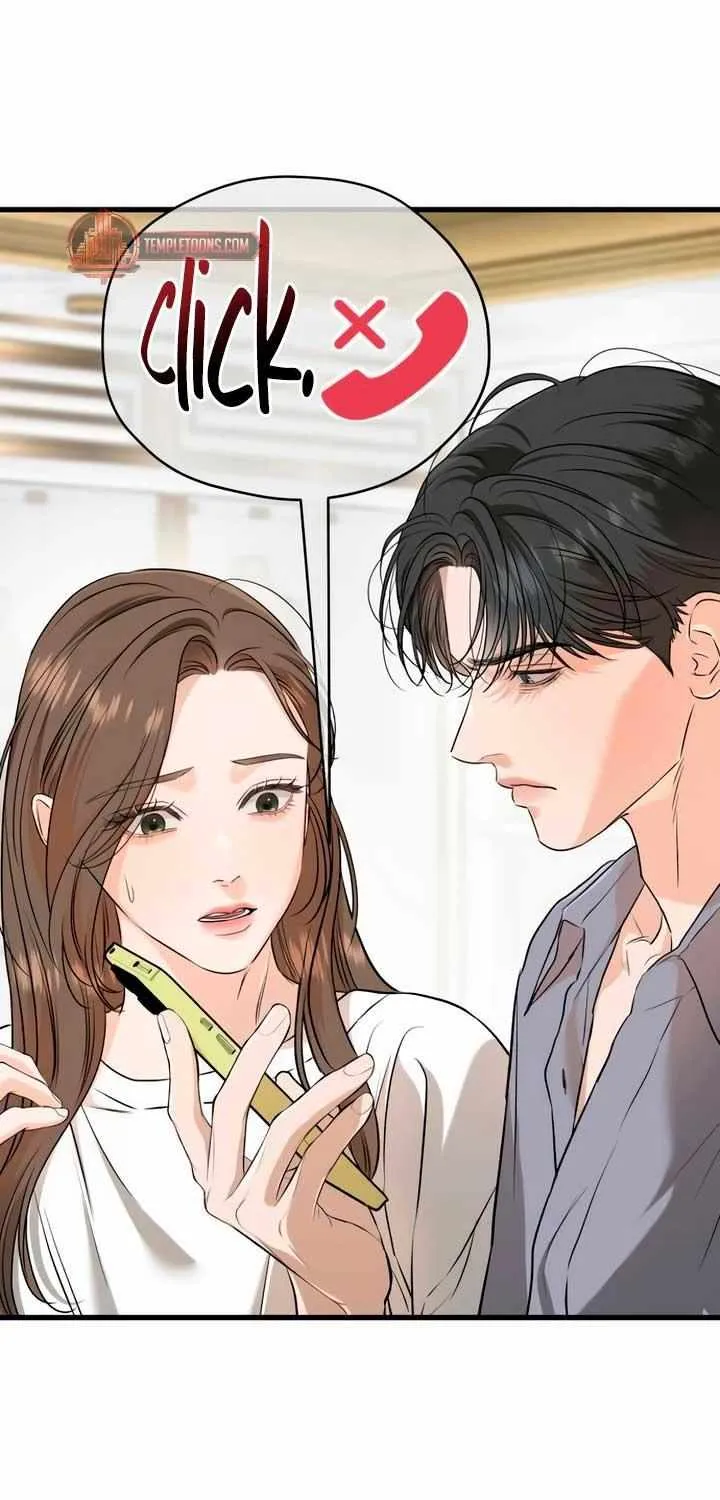 I Can’t Wait To Eat You Chapter 67 page 50 - 