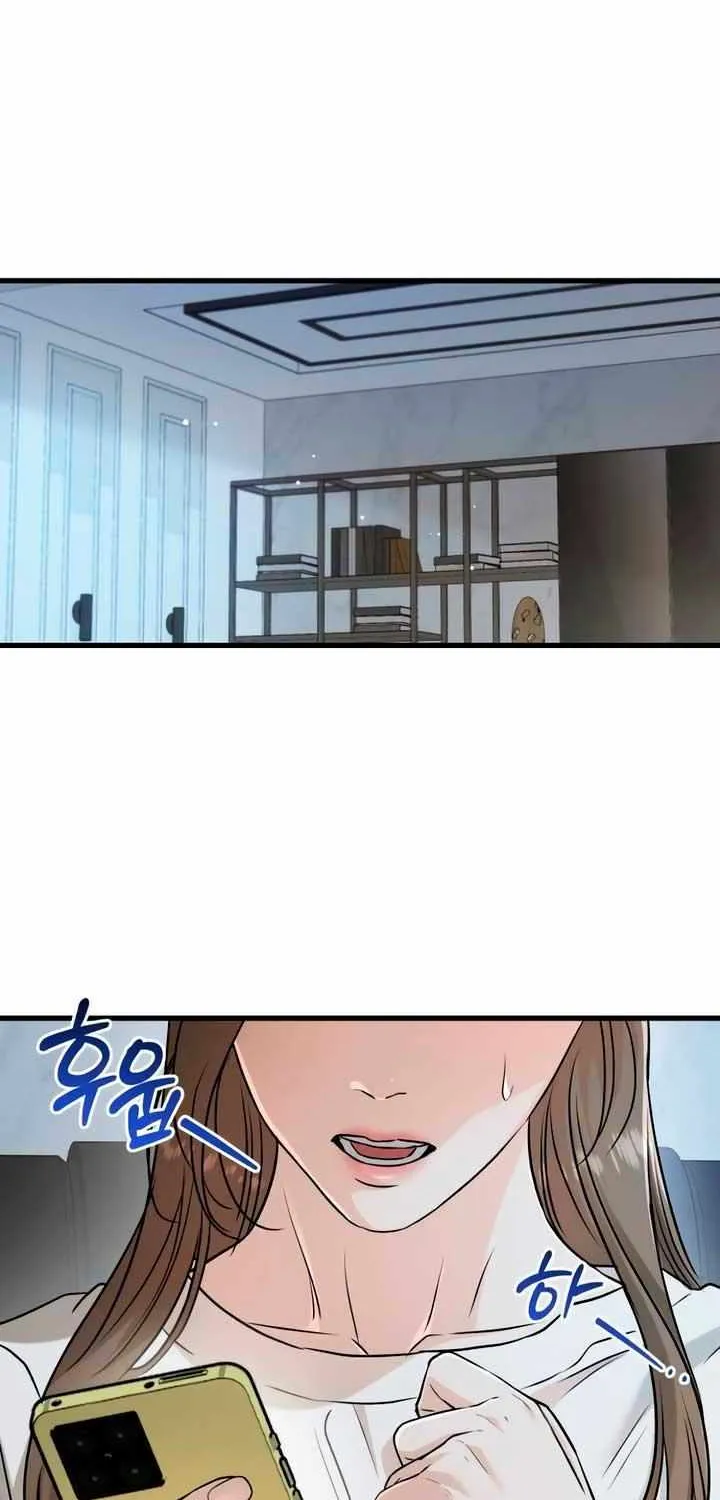I Can’t Wait To Eat You Chapter 67 page 63 - 