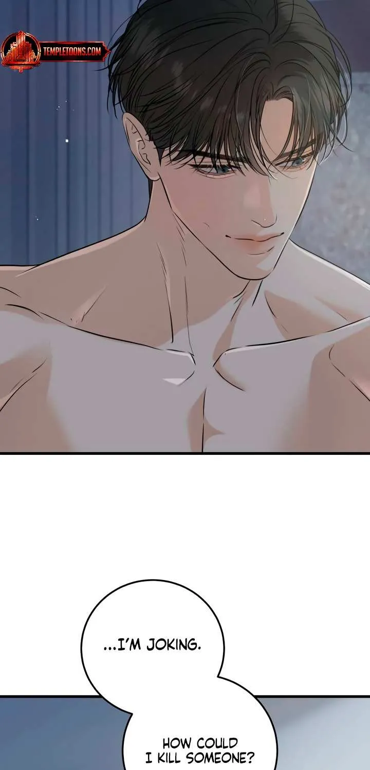 I Can’t Wait To Eat You Chapter 68 page 23 - 
