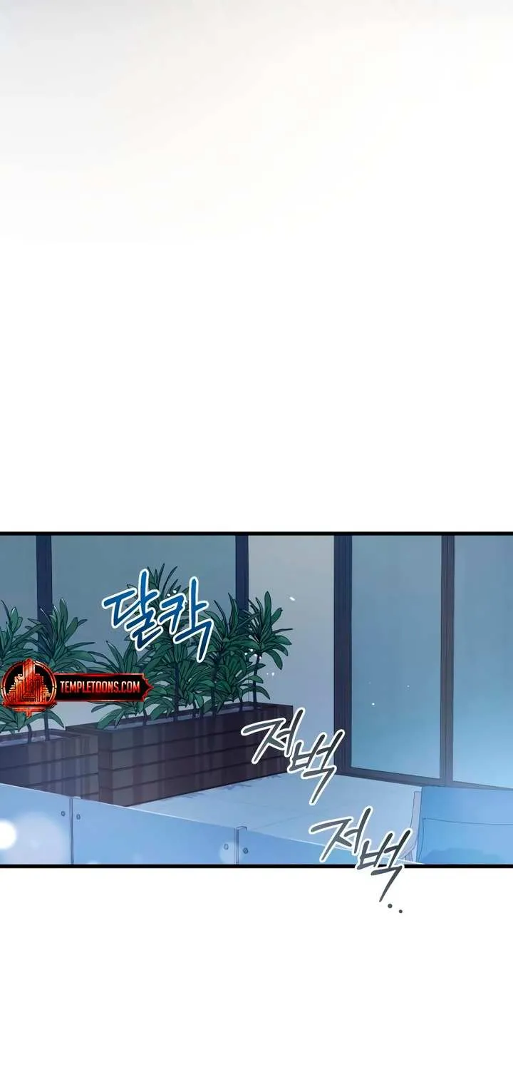 I Can’t Wait To Eat You Chapter 68 page 25 - 