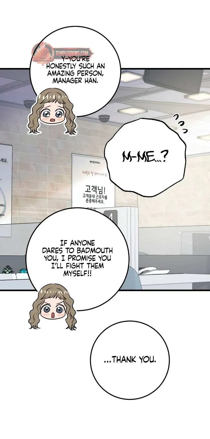I Can’t Wait To Eat You Chapter 68 page 54 - 