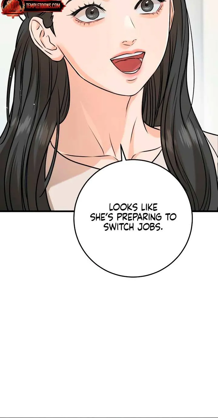 I Can’t Wait To Eat You Chapter 68 page 74 - 