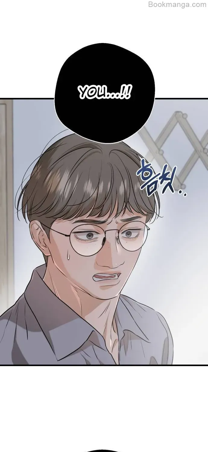 I Can’t Wait To Eat You Chapter 69 page 103 - 