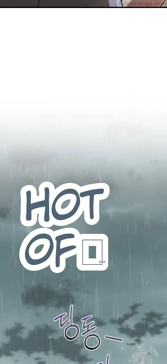 I Can’t Wait To Eat You Chapter 69 page 107 - 
