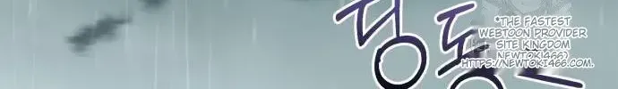 I Can’t Wait To Eat You Chapter 69 page 108 - 