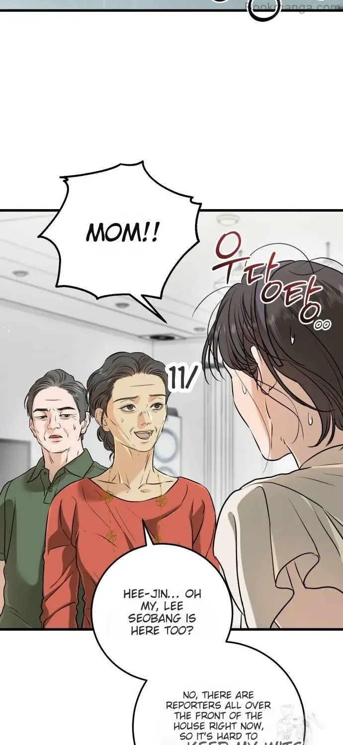 I Can’t Wait To Eat You Chapter 69 page 109 - 