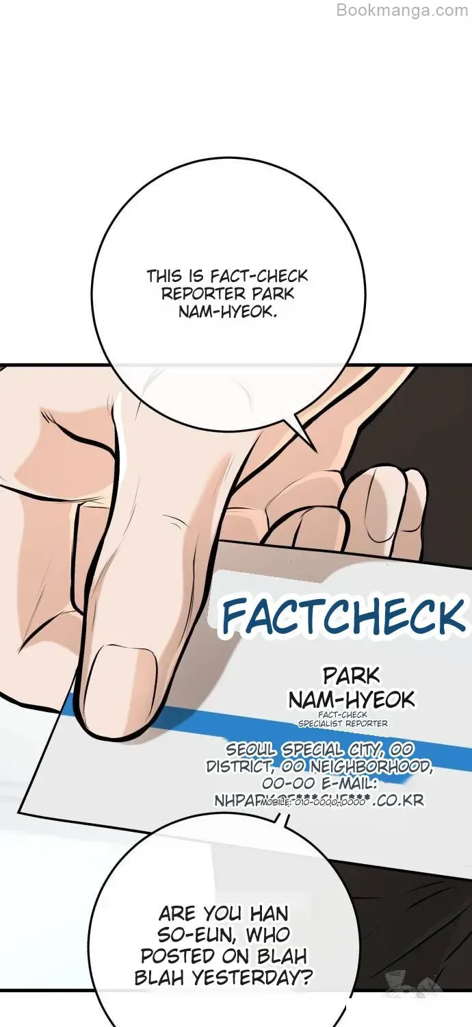 I Can’t Wait To Eat You Chapter 69 page 13 - 