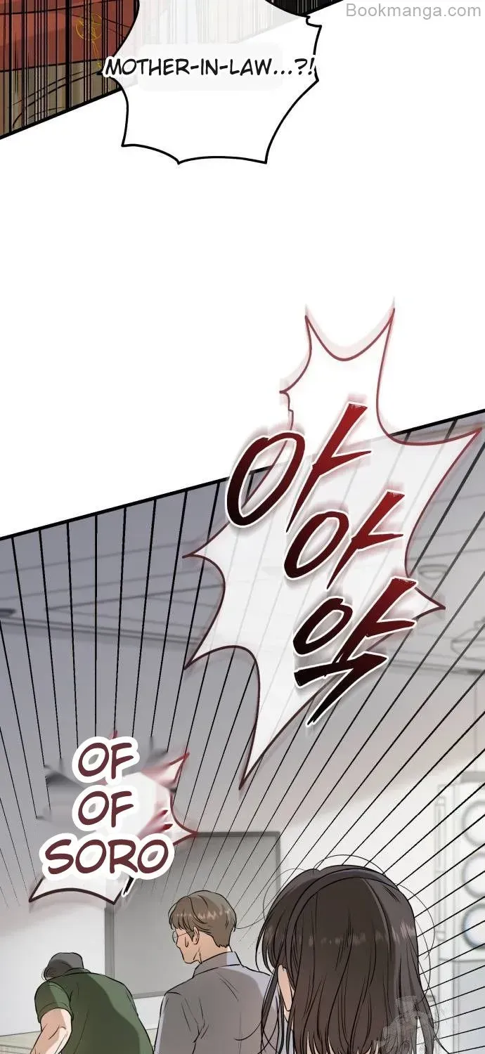 I Can’t Wait To Eat You Chapter 69 page 133 - 