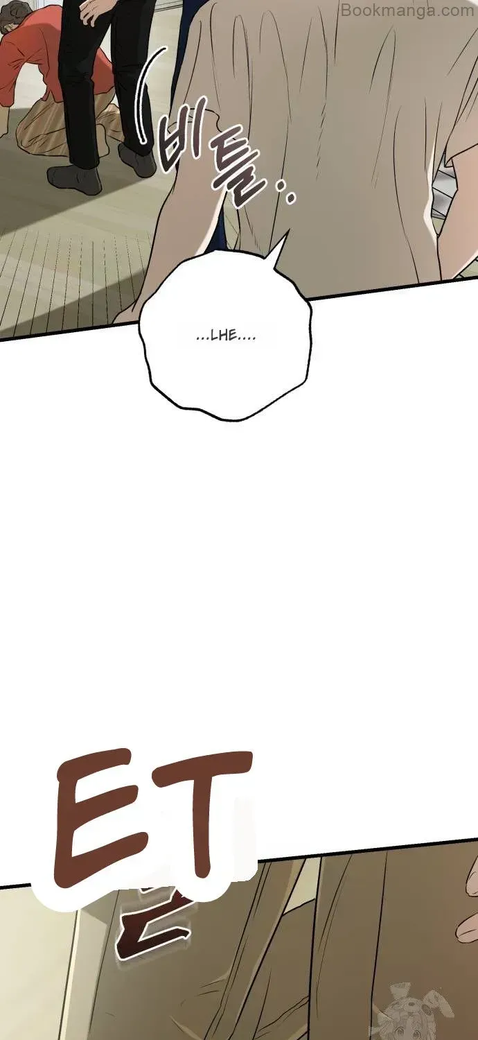 I Can’t Wait To Eat You Chapter 69 page 135 - 