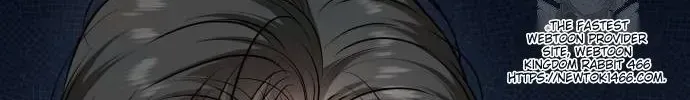I Can’t Wait To Eat You Chapter 69 page 20 - 