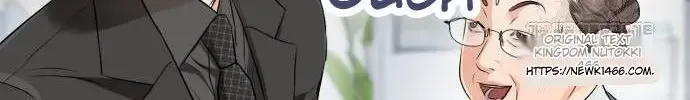 I Can’t Wait To Eat You Chapter 69 page 24 - 