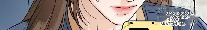 I Can’t Wait To Eat You Chapter 69 page 36 - 