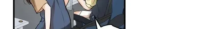 I Can’t Wait To Eat You Chapter 69 page 6 - 