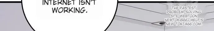 I Can’t Wait To Eat You Chapter 69 page 54 - 