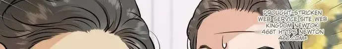 I Can’t Wait To Eat You Chapter 69 page 56 - 