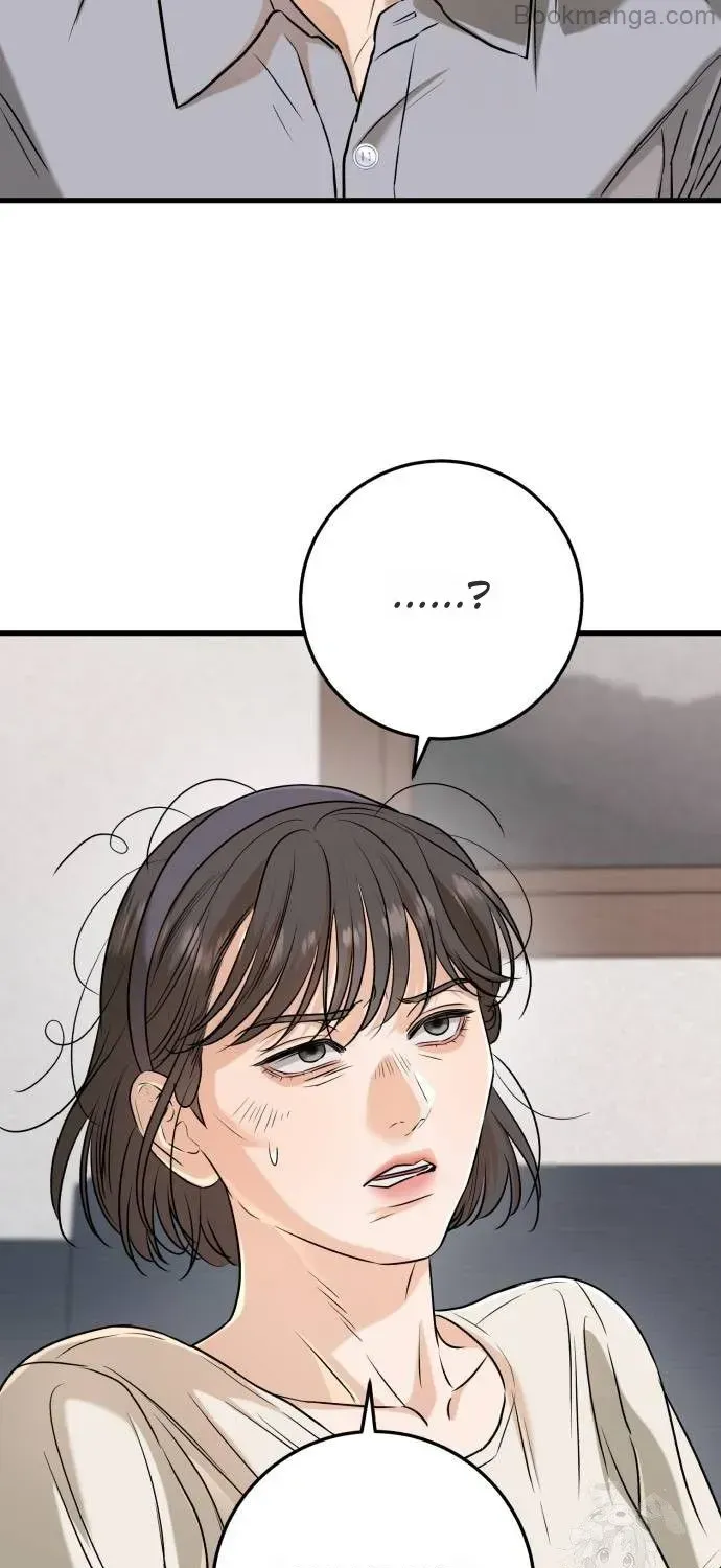 I Can’t Wait To Eat You Chapter 69 page 67 - 