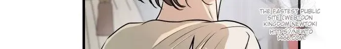 I Can’t Wait To Eat You Chapter 69 page 72 - 