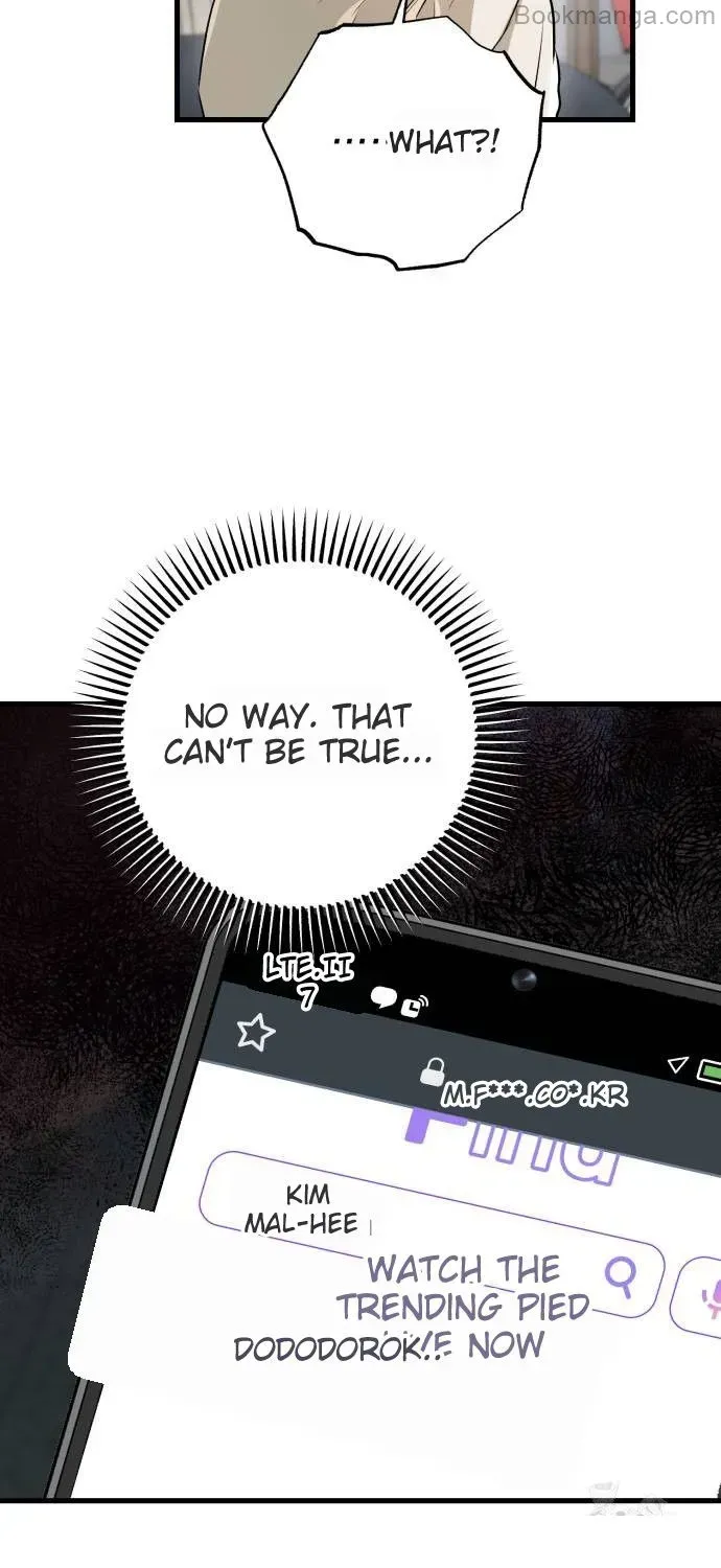 I Can’t Wait To Eat You Chapter 69 page 73 - 